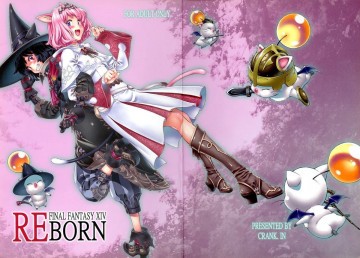 REBORN 