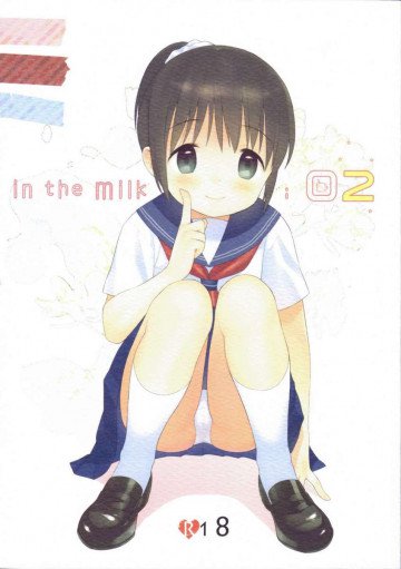 in the milk 2 