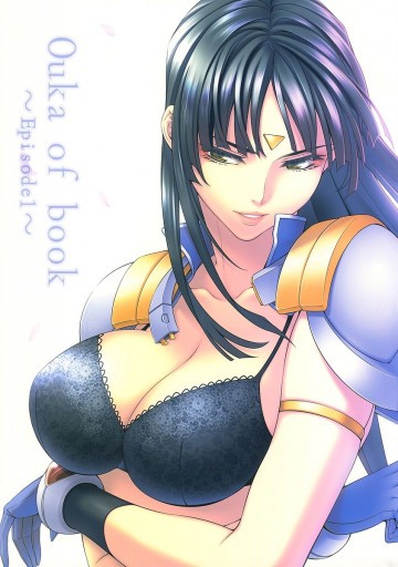 ouka of book 