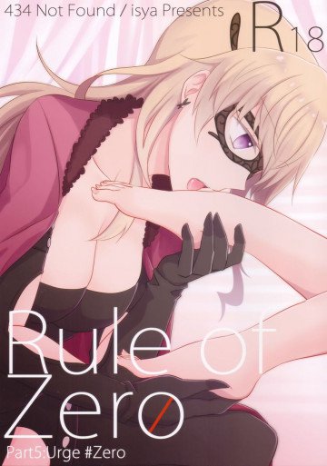 Rule of Zero part5:Urge#Zero 