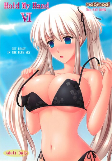 Hold My Hand 6 