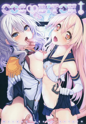  COSBITCH! Marked-girls Origin Vol.1 