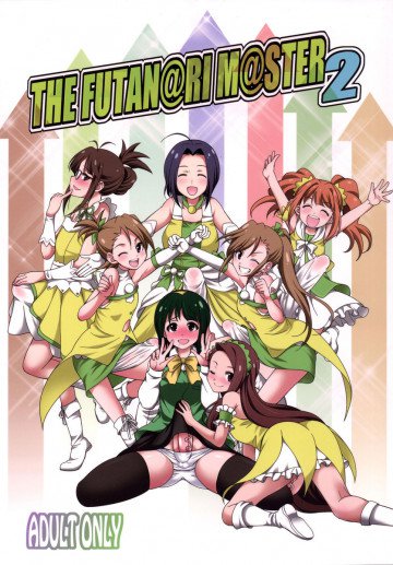THE FUTANARI M@STER 2 