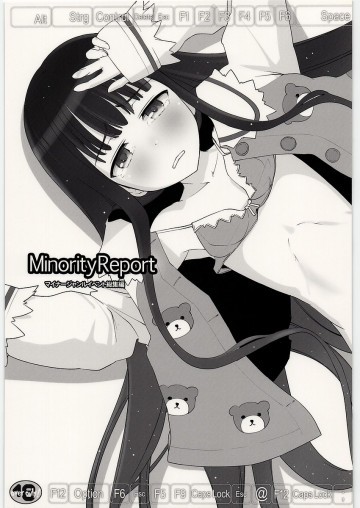 Minority Report 