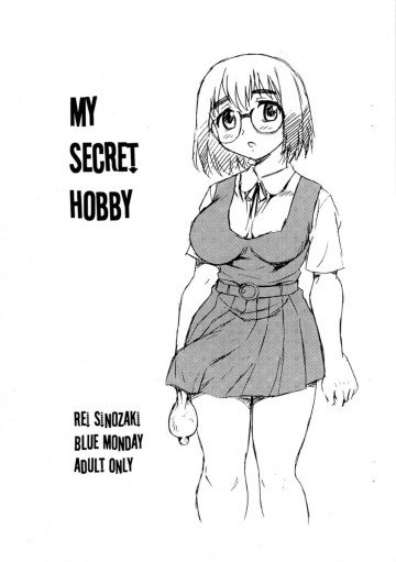 MY SECRET HOBBY 