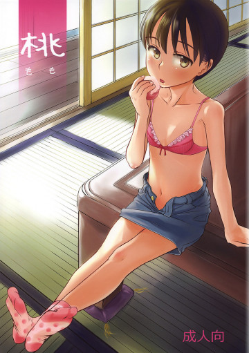 桃 