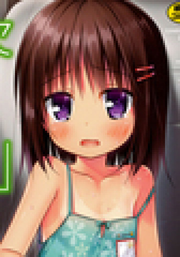 二次ろ 5年生 