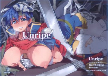 Unripe 