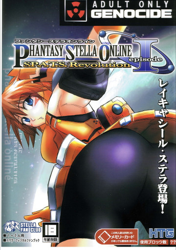 PHANTASY STELLA ONLINE episode I S.P.A.T.S Revolution 