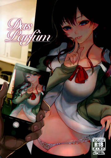 Das Parfum 