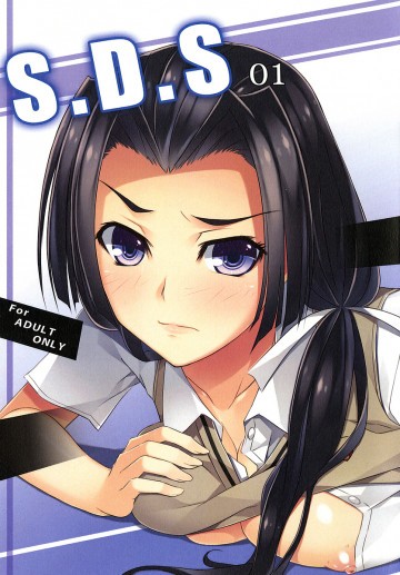 S.D.S 01 