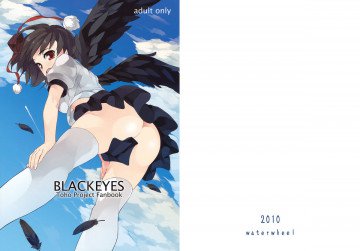 BLACKEYES 