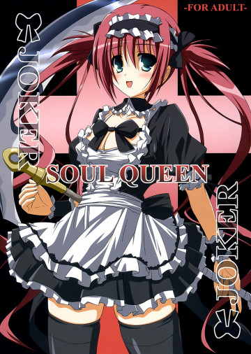 SOUL QUEEN 