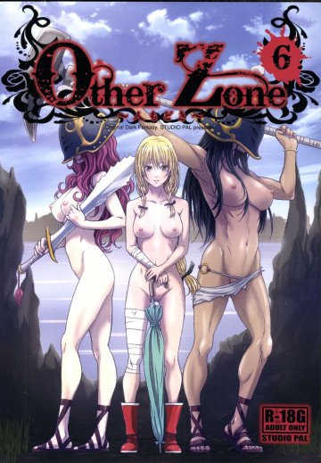 Other Zone6〜人もどき〜 