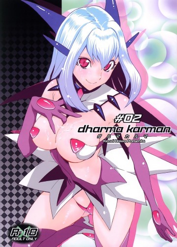 dharma karman #02 