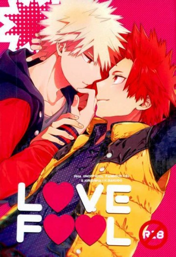 LOVE FOOL 