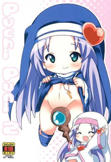 Puchi Puni 2 