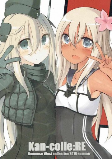 kan-colle:RE 
