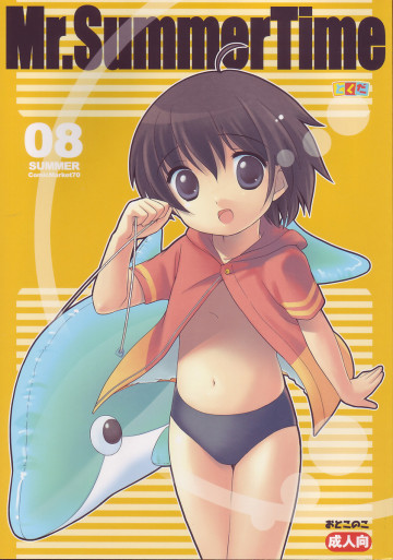 Mr.Summer Time 