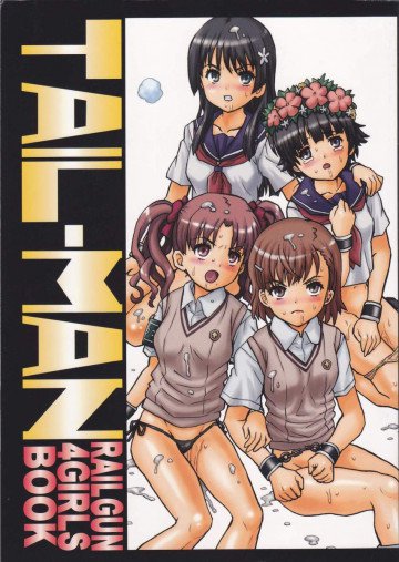 TAIL-MAN RAILGUN 4GIRLS BOOK 