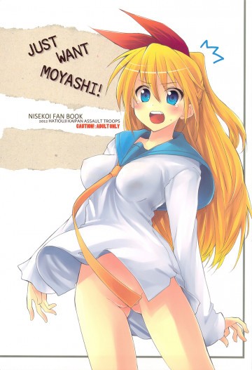 JUST WANT MOYASHI! 