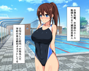 とってもえっちな先輩にたくさん搾り取られるお話 