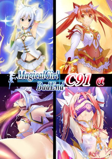 Magical Girl Bad End C91α 