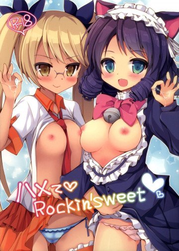 ハメてRokin'sweet 