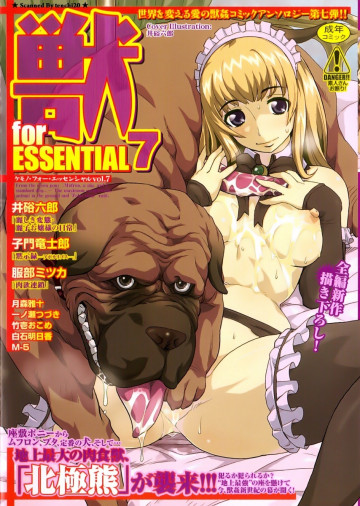 獣 for ESSENTIAL 7 