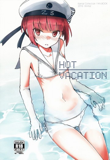 HOT VACATION 