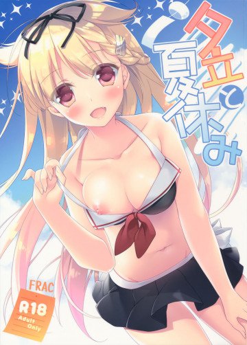 夕立と夏休み 
