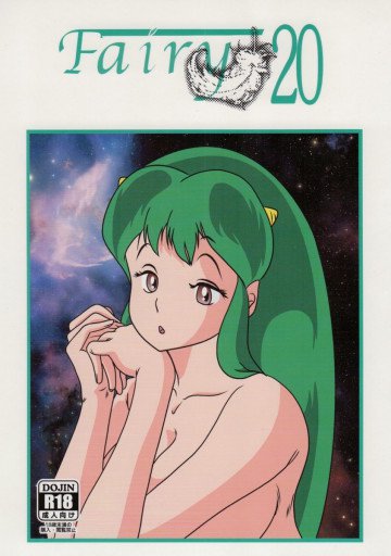Fairy 20 