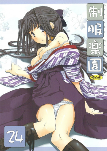 制服楽園24 