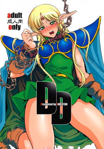 DD 