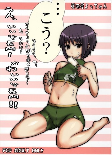 うん、いいぞ長門!かわいいぞ長門! 