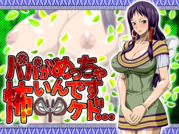 パパがめっちゃ怖いんですケド… 