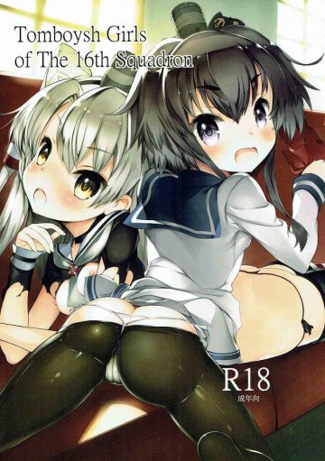 Tomboysh Girls of The16th Squadron 