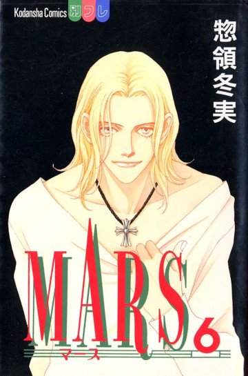 MARS 6