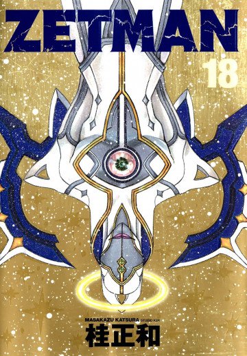 ZETMAN 18