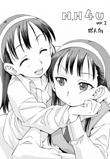 N.H 4U ver. 2 