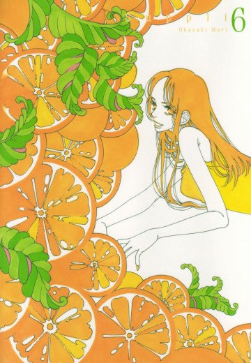 サプリ 6