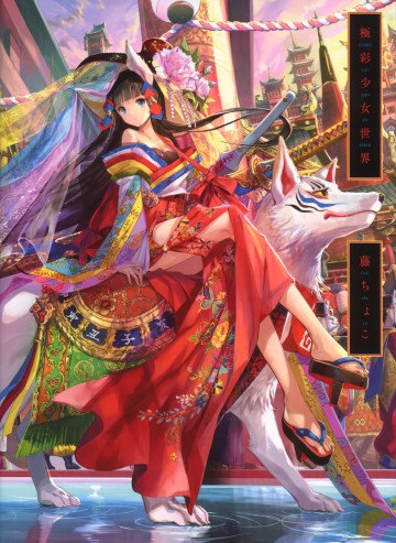 極彩少女世界 -藤ちょこ画集 
