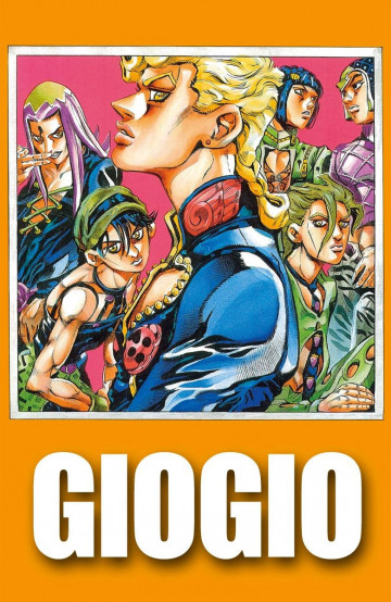 ジョジョの奇妙な冒険 第5部 カラー版 3