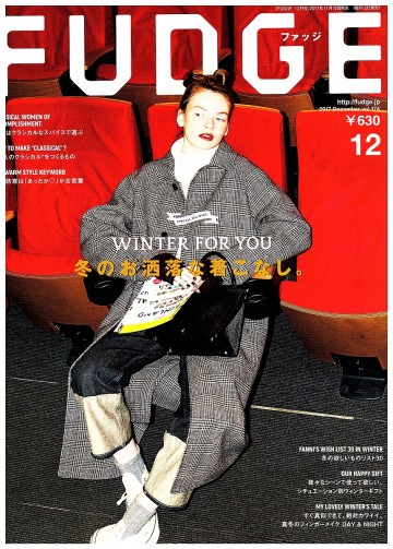 FUDGE -ファッジ- 2017年12月号 Vol.174 
