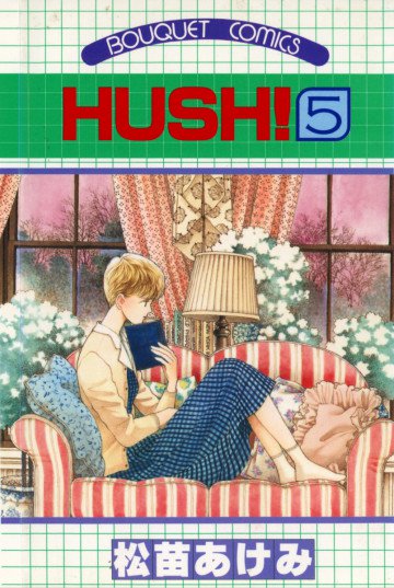 HUSH! 5