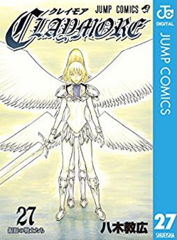 CLAYMORE 27