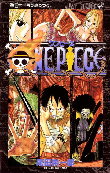 ONE PIECE モノクロ版
