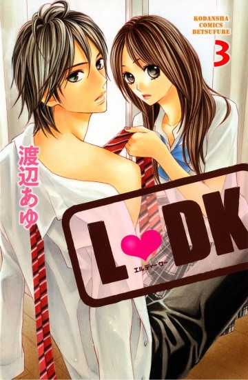 L・DK 3