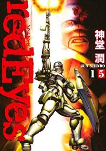 redEyes 15