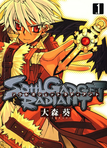 SOUL GADGET RADIANT 1